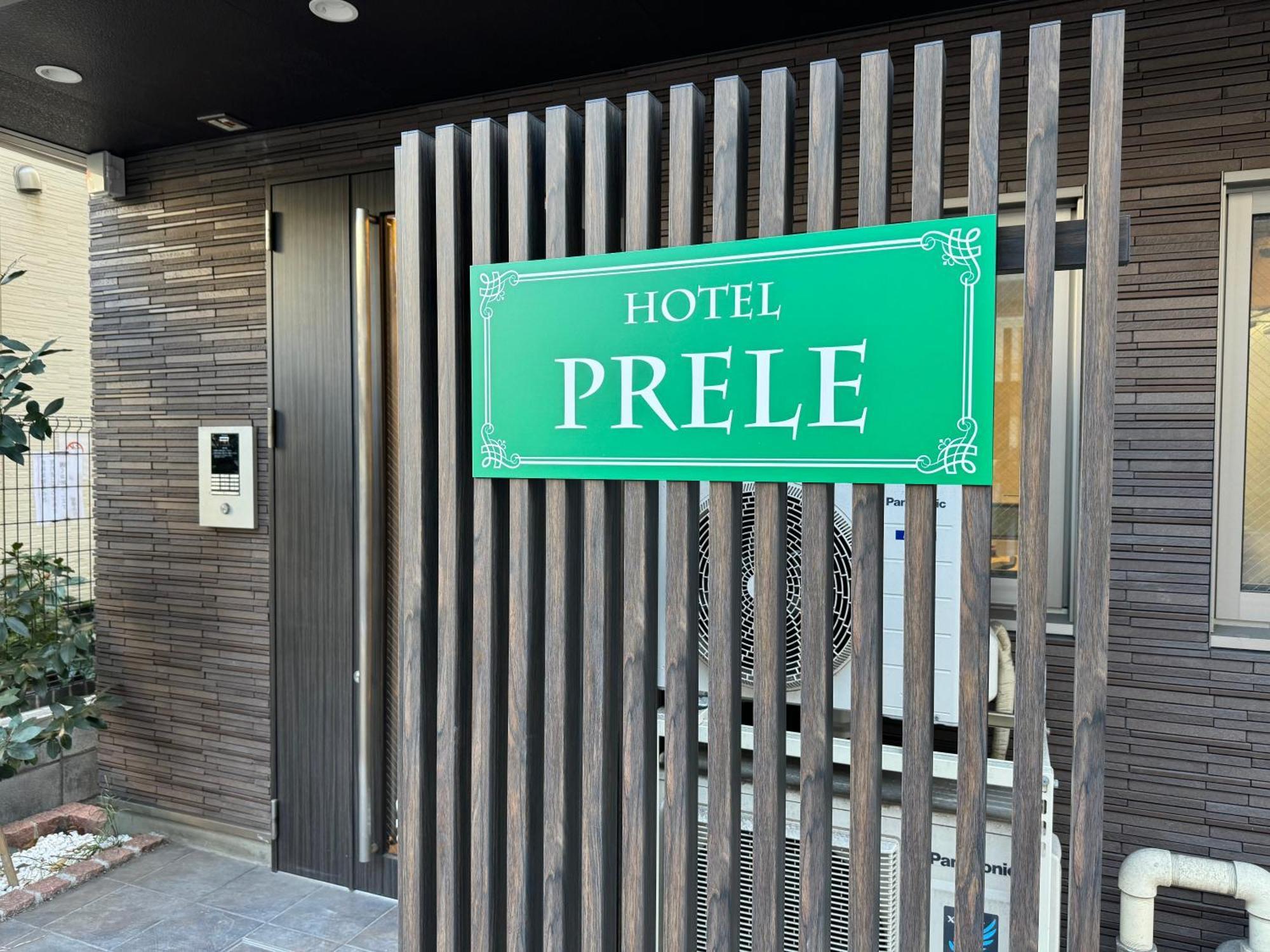 Hotel Prele Tokió Kültér fotó