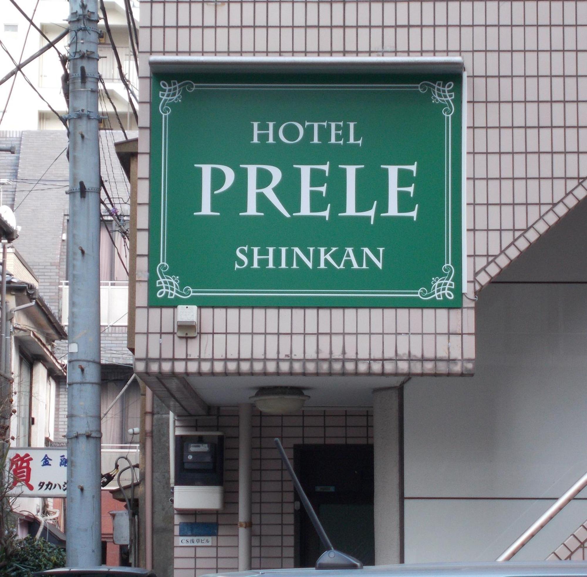 Hotel Prele Tokió Kültér fotó